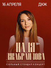 &Ncy;&acy;&dcy;&yacy; &Dcy;&zhcy;&acy;&bcy;&rcy;&acy;&icy;&lcy;&ocy;&vcy;&acy;&period; &Bcy;&ycy;&scy;&tcy;&rcy;&ycy;&jcy; &bcy;&icy;&lcy;&iecy;&tcy; &Vcy;&ocy;&rcy;&ocy;&ncy;&iecy;&zhcy;