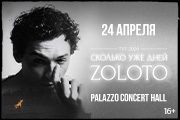 Zoloto