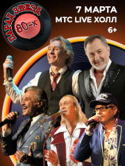 &Pcy;&acy;&rcy;&acy;&dcy; &zcy;&vcy;&iecy;&zcy;&dcy; 80-&khcy; &lpar;&Vcy;&ocy;&rcy;&ocy;&ncy;&iecy;&zhcy;&rpar;