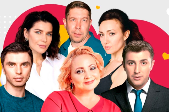 Свидание на четверых