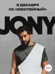 JONY