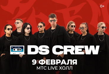 DS CREW&comma; &gcy;&period; &Vcy;&ocy;&rcy;&ocy;&ncy;&iecy;&zhcy;