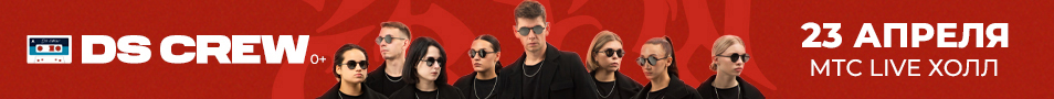 DS CREW&comma; &gcy;&period; &Vcy;&ocy;&rcy;&ocy;&ncy;&iecy;&zhcy;