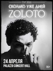 Zoloto