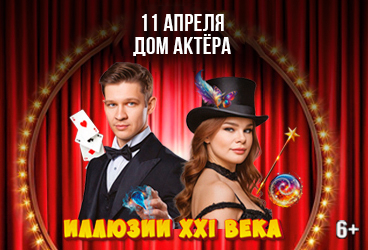 &SHcy;&ocy;&ucy; &icy;&lcy;&lcy;&yucy;&zcy;&icy;&icy; XXI &vcy;&iecy;&kcy;&acy;