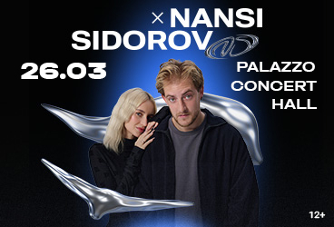Nansi & Sidorov