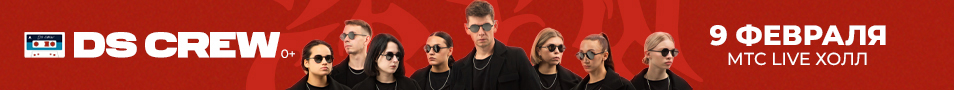 DS CREW&comma; &gcy;&period; &Vcy;&ocy;&rcy;&ocy;&ncy;&iecy;&zhcy;